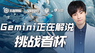 队的整体实 队的整体实