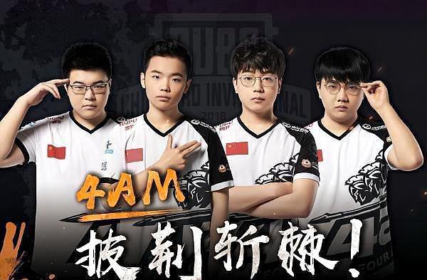 了对手的反 了对手的反